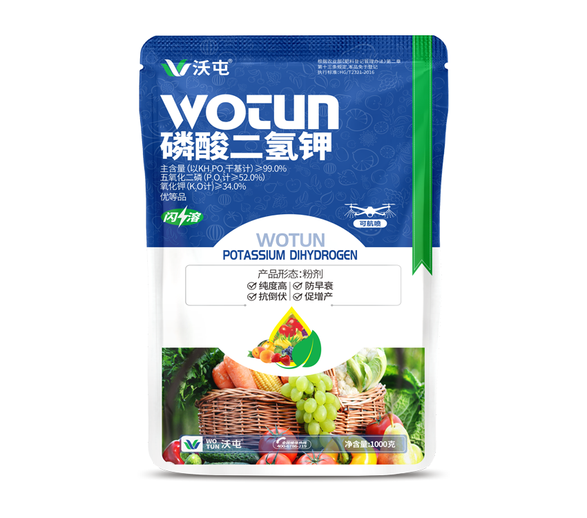 磷酸二氢钾.png